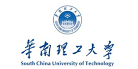 华南理工大学